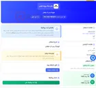تصویر کوچک آگهی کوپلینگ پمپ آب طبقاتی