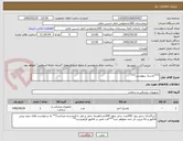 تصویر کوچک آگهی ***ماسک بیهوشی***