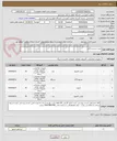 تصویر کوچک آگهی خرید سیستم کامل