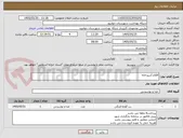 تصویر کوچک آگهی اقلام آشپزخانه