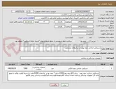 تصویر کوچک آگهی دستکش جراحی بدون پودر در سایزهای مشخص