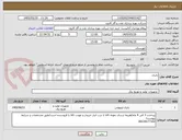 تصویر کوچک آگهی باتری