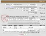 تصویر کوچک آگهی مایع دستشویی 4 لیتری مارک اوه-اکتیو -گلرنگ100 عدد-پرداخت 2ماهه