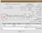 تصویر کوچک آگهی فیلتر روغن،هیدرولیک و هواکش برابر لیست پیوستی