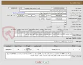 تصویر کوچک آگهی کیت ویتامین B12 الایزا  تعداد 20 عدد / تاریخ انقضا و لات نامبر در پیش فاکتور حتما قید گردد 