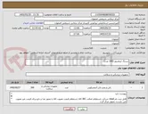 تصویر کوچک آگهی سرنگ اینفلیتور (300 عدد)