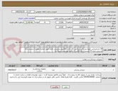 تصویر کوچک آگهی 30 عددصندلی تاپوره پزشکی شرکتی اتاق عمل،مکانیزم زیمنسی تمام جهت متحرک ومجزا از پشتی،پایه مدیریتی،چرم 01 چستر و جک کلاس 1 ارگو و فوم سرد دسته دار