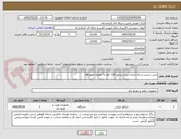 تصویر کوچک آگهی خرید و نصب و راه اندازی دیزل ژنراتور 110 کاوا به همراه تابلو ats