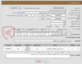 تصویر کوچک آگهی کیت Hb A1C تعداد 60 عدد 
کیت  Hb A1C Control low  تعداد 30 عدد  
لات نامبر و تاریخ انقضا در پیش فاکتور قید گردد 