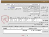 تصویر کوچک آگهی نوار قلب  طبق مشخصات پیوست  
