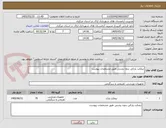 تصویر کوچک آگهی نیمکت پارکی بدون پشتی طبق مشخصات پیوست