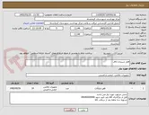 تصویر کوچک آگهی قفل شبندی اتاق