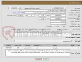 تصویر کوچک آگهی روغن سرخ کردنی 2500لیتر مورد تایید تغذیه 500عدد 5لیتری