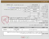 تصویر کوچک آگهی نردبان تلسکوپی 6 متری
