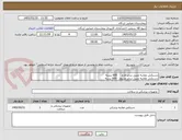 تصویر کوچک آگهی دستکش معاینه وینیل سایز لارج     600 بسته
دستکش معاینه وینیل سایز مدیوم   600 بسته