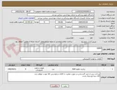 تصویر کوچک آگهی DDR4