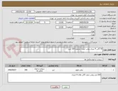 تصویر کوچک آگهی 50 گالن 4 لیتری روغن چیلر ( مجموع 200 لیتر)