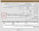 تصویر کوچک آگهی کیت M-BCR  RQ Kit Real time PCR  طبق لیست پیوست