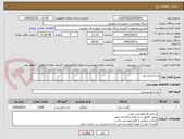 تصویر کوچک آگهی مرغ کشتار روز 