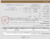 تصویر کوچک آگهی پایه راهبند تشریفات 1/5 متری-طناب تشریفات 1/5 متری