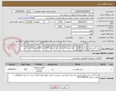 تصویر کوچک آگهی خرید لامپ و پروژکتور لامپ 50 وات - مهتابی ده وات ال ای دی  - پرکتور 165 وات و 150 وات و 50 وات  و زیر کابینتی و آویز  همه برند گلنور باشد 