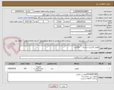 تصویر کوچک آگهی فلومتر اکسیژن سانترال     100عدد