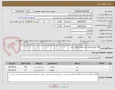 تصویر کوچک آگهی 150 کیلو گرم قند زکریا وچای چکش سبز
