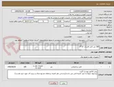 تصویر کوچک آگهی 180 متر کابل افشان  10*3 