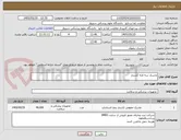 تصویر کوچک آگهی ماسک سه لایه کشدار