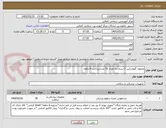 تصویر کوچک آگهی محلول گلوتارکس 5 لیتری به تعداد 30 عدد/پرداخت 6 ماهه