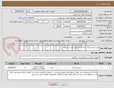 تصویر کوچک آگهی خرید وسایل پارک بازی کودک شهر کوت سید نعیم