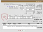 تصویر کوچک آگهی پذیرایی ناهار و شام