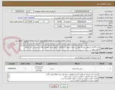 تصویر کوچک آگهی خرید 79عدد پیراهن پارچه دوشین دوخت صنعتی و 41عدد شلوار پارچه مقدم و 41 دست لباس کار خدمات جنس خوب