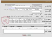 تصویر کوچک آگهی پروژه تکمیل زمین چمن مصنوعی مینی فوتبال روستای احمد کندی