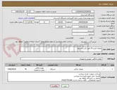 تصویر کوچک آگهی یخچال فریزر 14 فوت 2درب-اسنوا-
