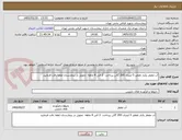 تصویر کوچک آگهی آب مقطر یکبار تقطیر 5 لیتری 200 گالن پرداخت  3 الی 4 ماهه  تحویل در بیمارستان لطفا دقت فرمایید 