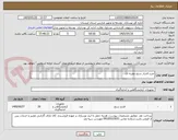 تصویر کوچک آگهی خرید فشار سنج عقربه ای