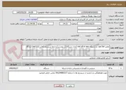 تصویر کوچک آگهی تعمیر cpu fan دو دستگاه msi all in one (مدل دستگاه در پیوست) و ارتقا سیستم (هارد ssd 512) (رم 8)