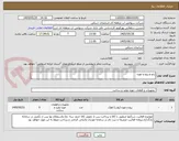 تصویر کوچک آگهی زانو و پیچ و مهره