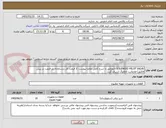 تصویر کوچک آگهی SOLENOID PILOT VALVE -(مطابق با شرح کامل تقاضا پیوست )( قیمت کل درسامانه ریز قیمت در پیش فاکتور)-هایلایت کاتالوگ ارسال گردد