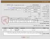 تصویر کوچک آگهی فیلتر//تقاضای 0440009-42