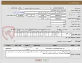 تصویر کوچک آگهی کاتتر DPL.......................... دو عدد