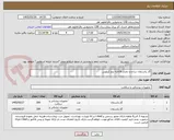 تصویر کوچک آگهی گاز پانسمان ساده و نخدار 16لایه نیم کیلویی