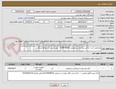 تصویر کوچک آگهی متخصص آشنا  به فیبر نوری و نیز متخصص CCNP switch   جهت عیب یابی ورفع مشکل
