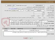 تصویر کوچک آگهی هزینه کابل 10متری پچکورد ... ایران کدکالا مشابه جهت پیشگیری از اشتباه فایل پیوست مطالعه گردد 