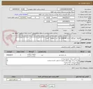 تصویر کوچک آگهی اگزوزفن چهارگوش فلزی 60*60تک فاز شفت محوری    4عدد 