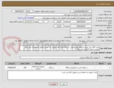 تصویر کوچک آگهی خرید 100 عدد کنترلر دیتالاگر پاور صنعتی دستگاه زلزله نگار تحویلی به خریدار مطابق مشخصات فنی فایل پیوست دارای گارانتی دو ساله