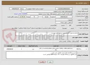 تصویر کوچک آگهی ساخت و نصب کابینت طبق شرایط فایل پیوست