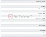 تصویر کوچک آگهی خرید کابل نوری دراپ