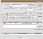 تصویر کوچک آگهی نصب موکت در واحدهای مسکونی شهرک جم